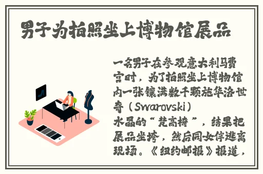 一区二区三区黄色片段子