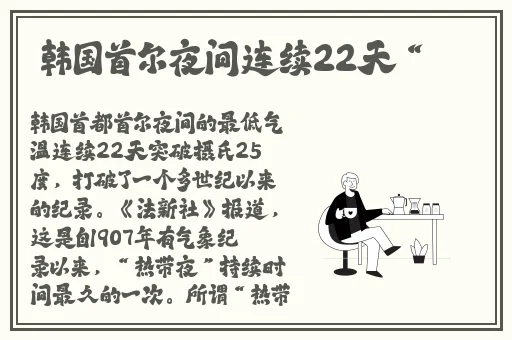 国产精品导航